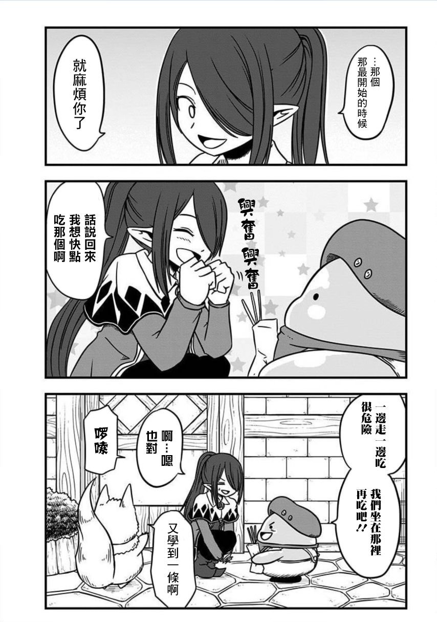 第169话