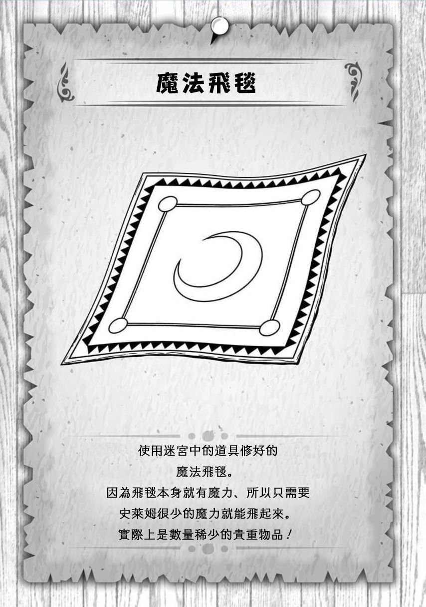 第169话