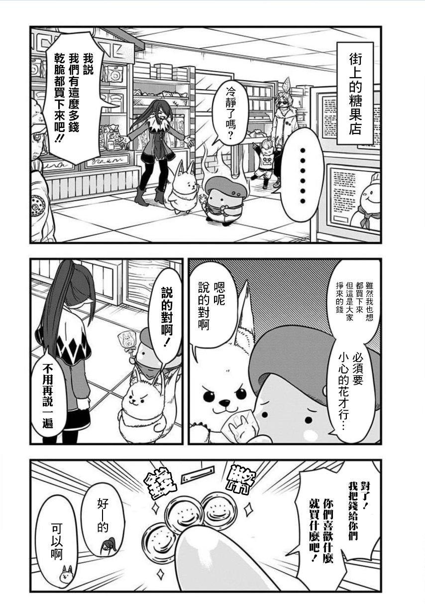 第171话