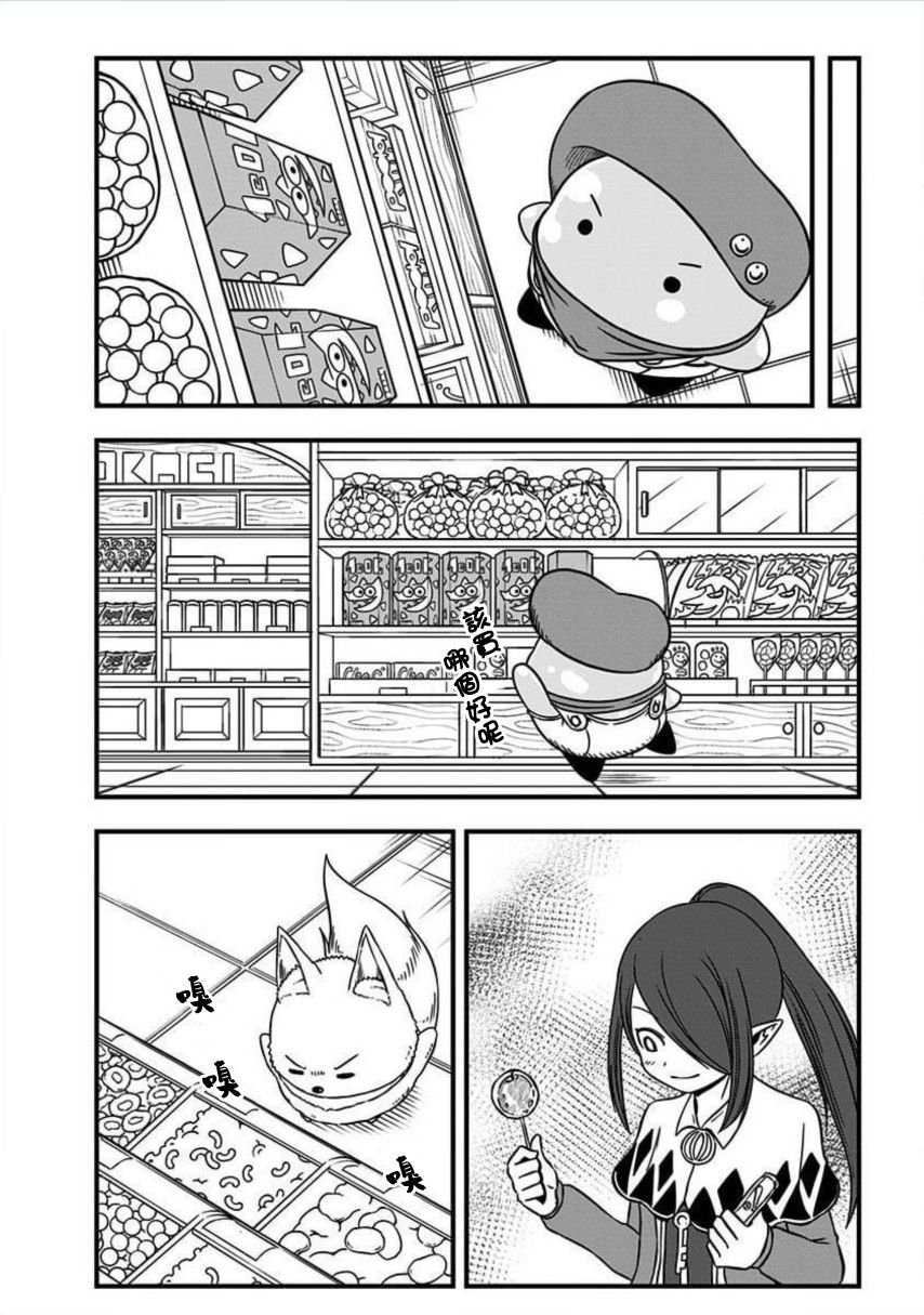 第171话