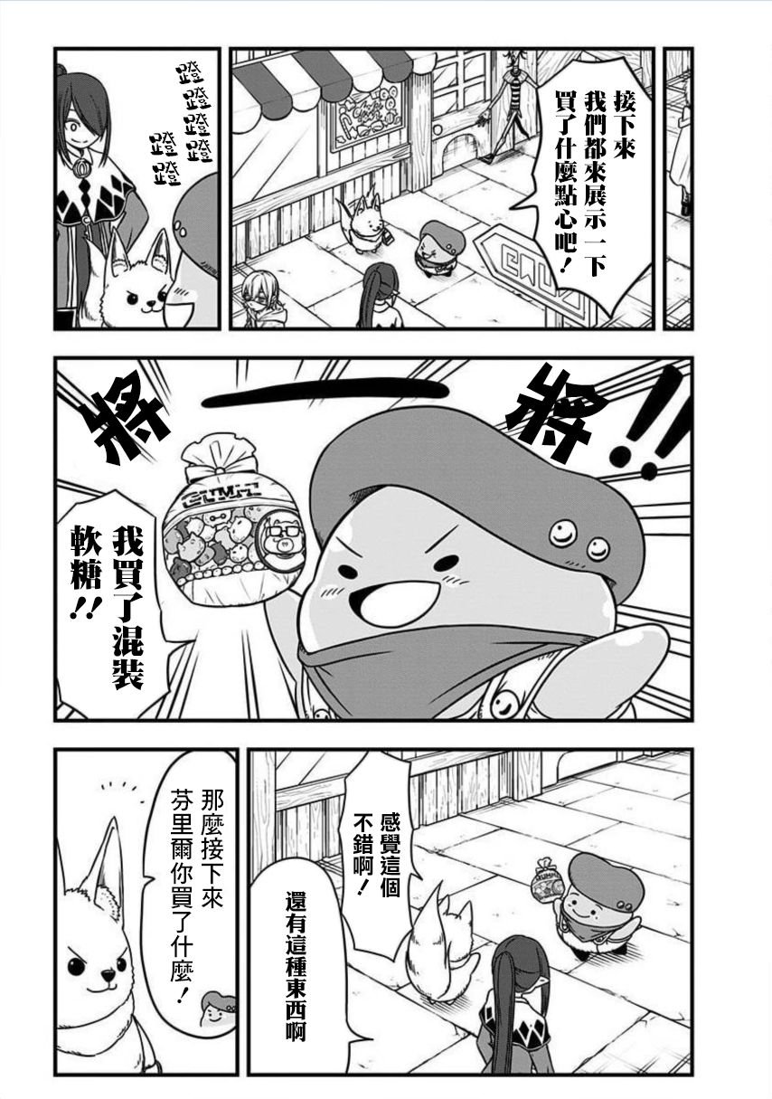 第171话