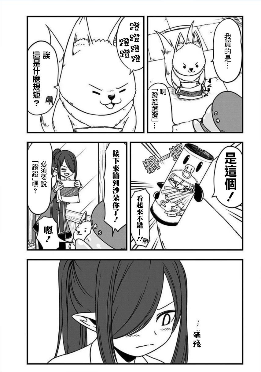 第171话