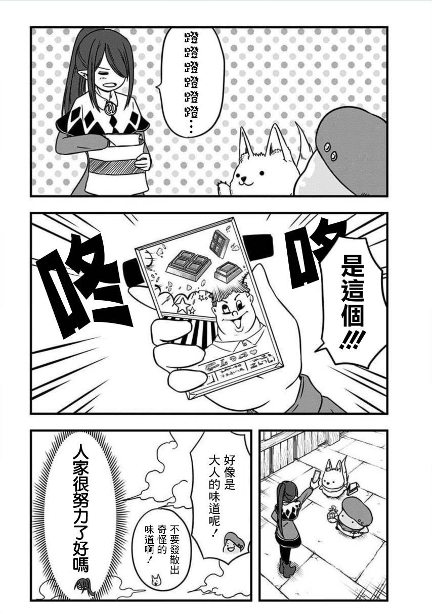 第171话