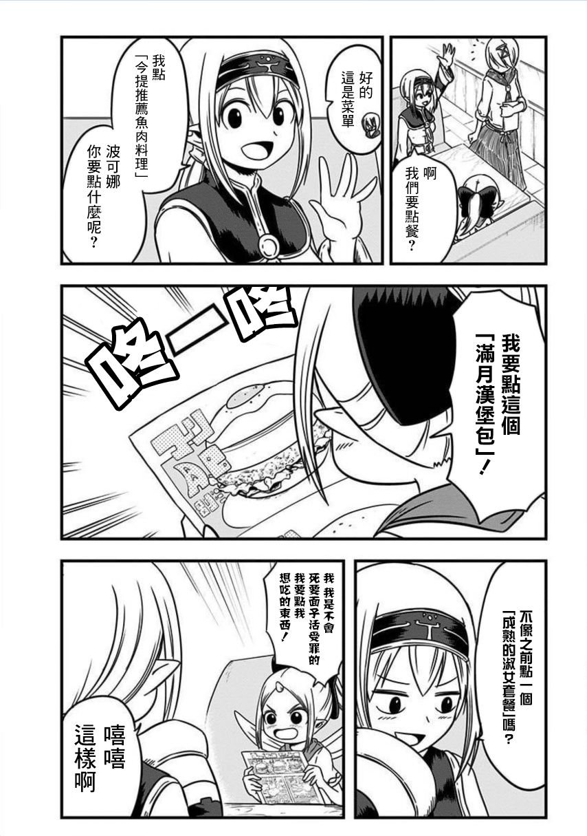 第172话