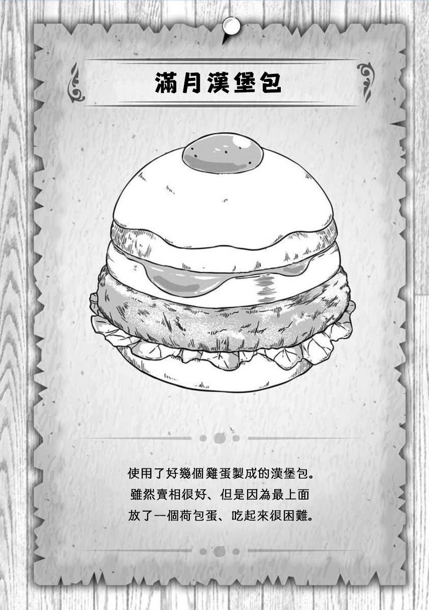 第172话