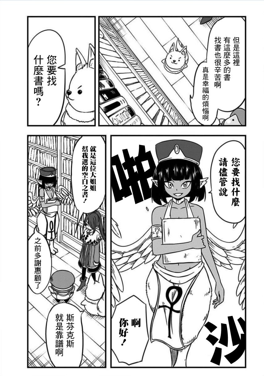 第173话