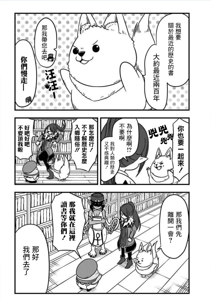第173话