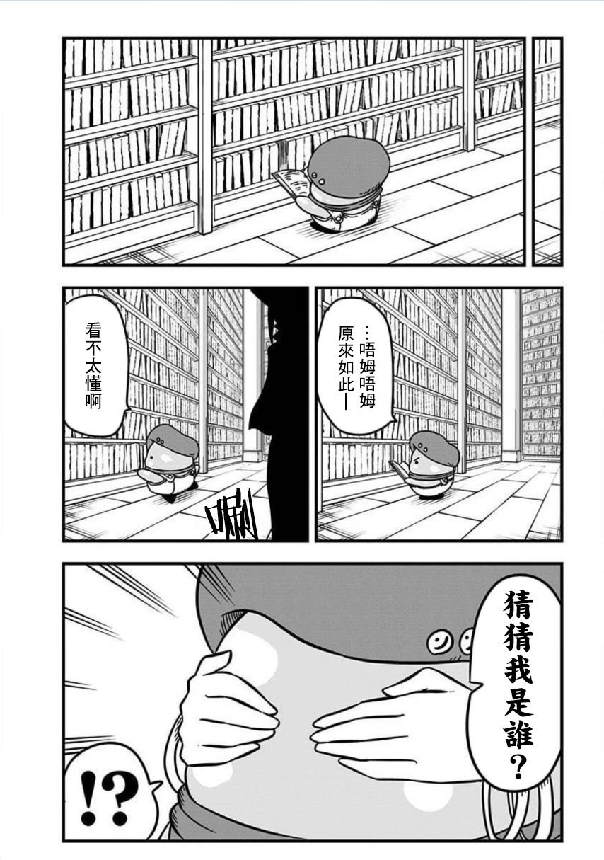 第173话