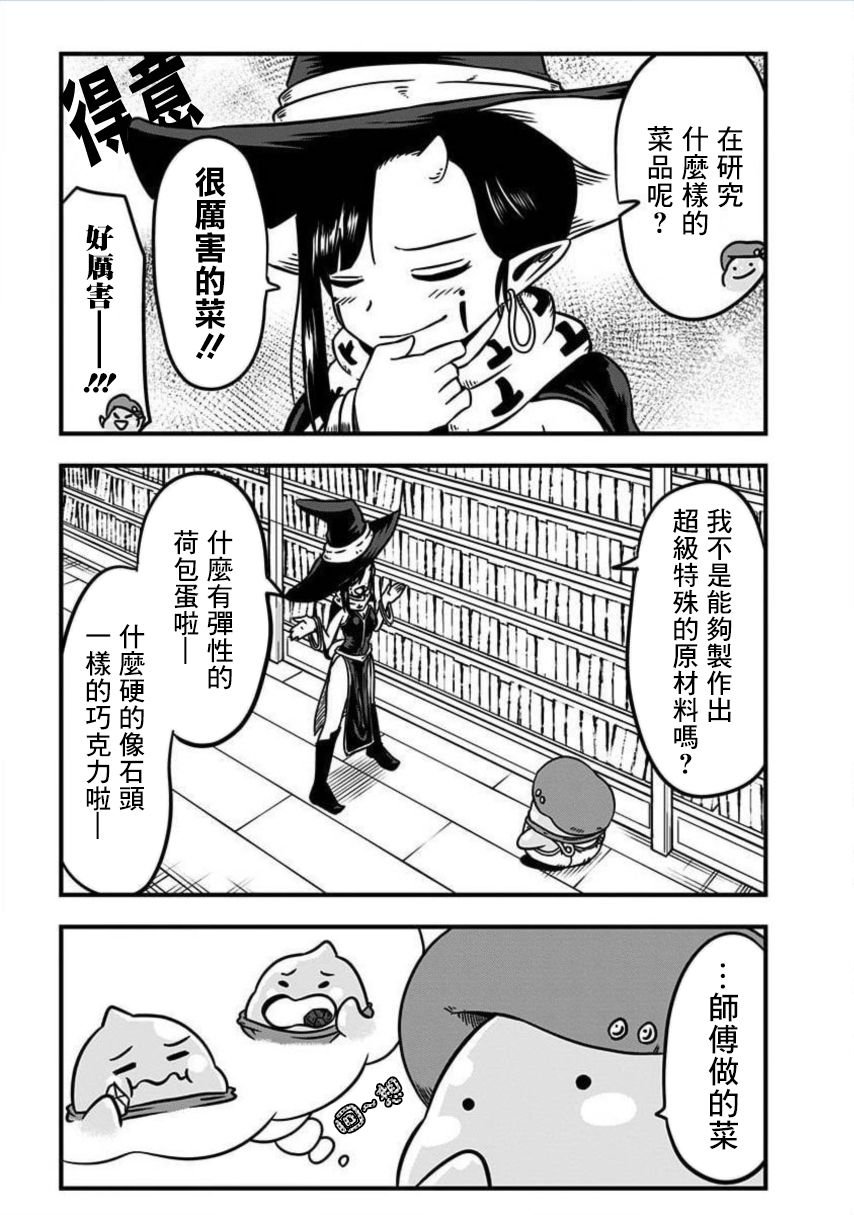 第174话