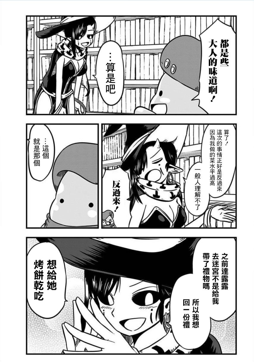第174话