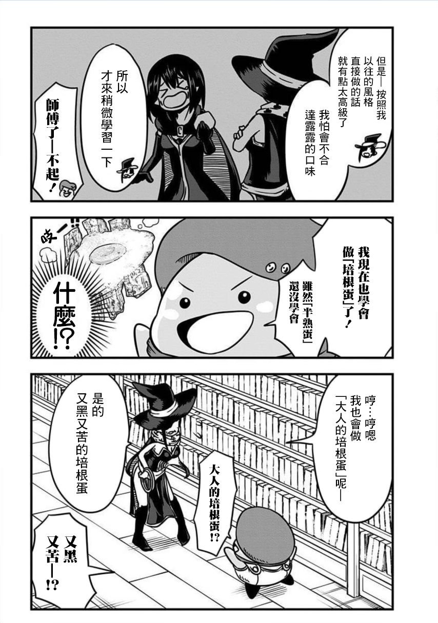 第174话