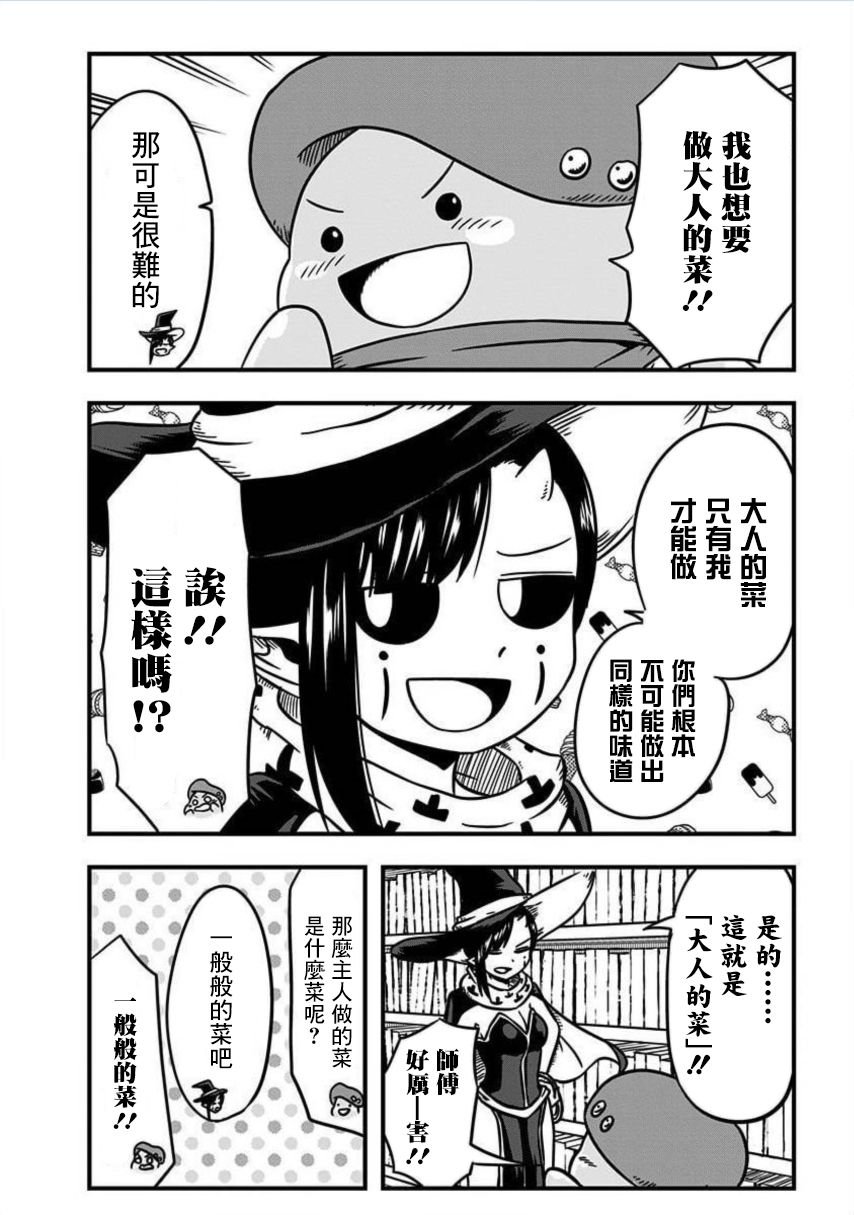 第174话