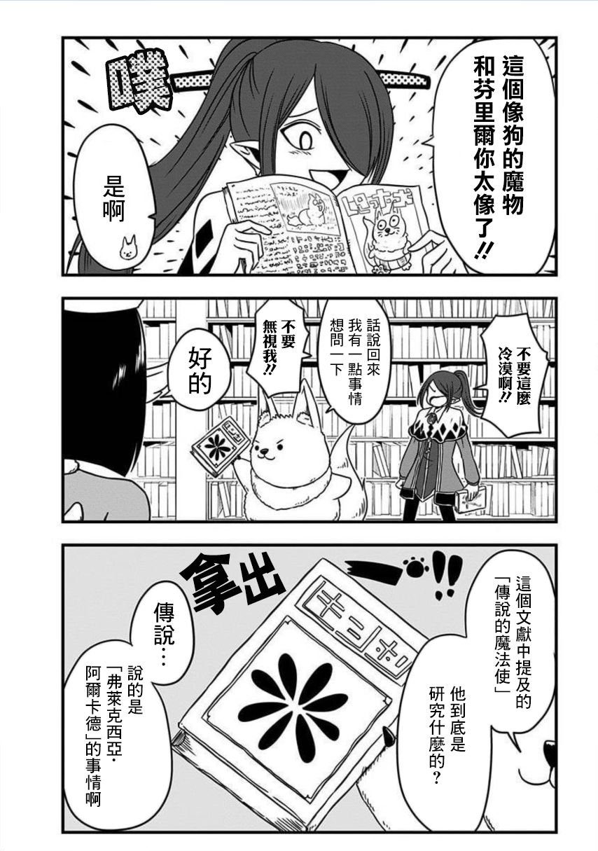 第175话