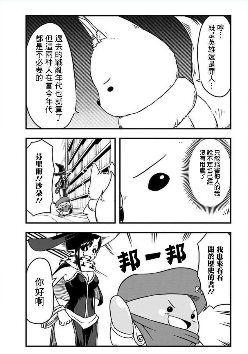 第175话