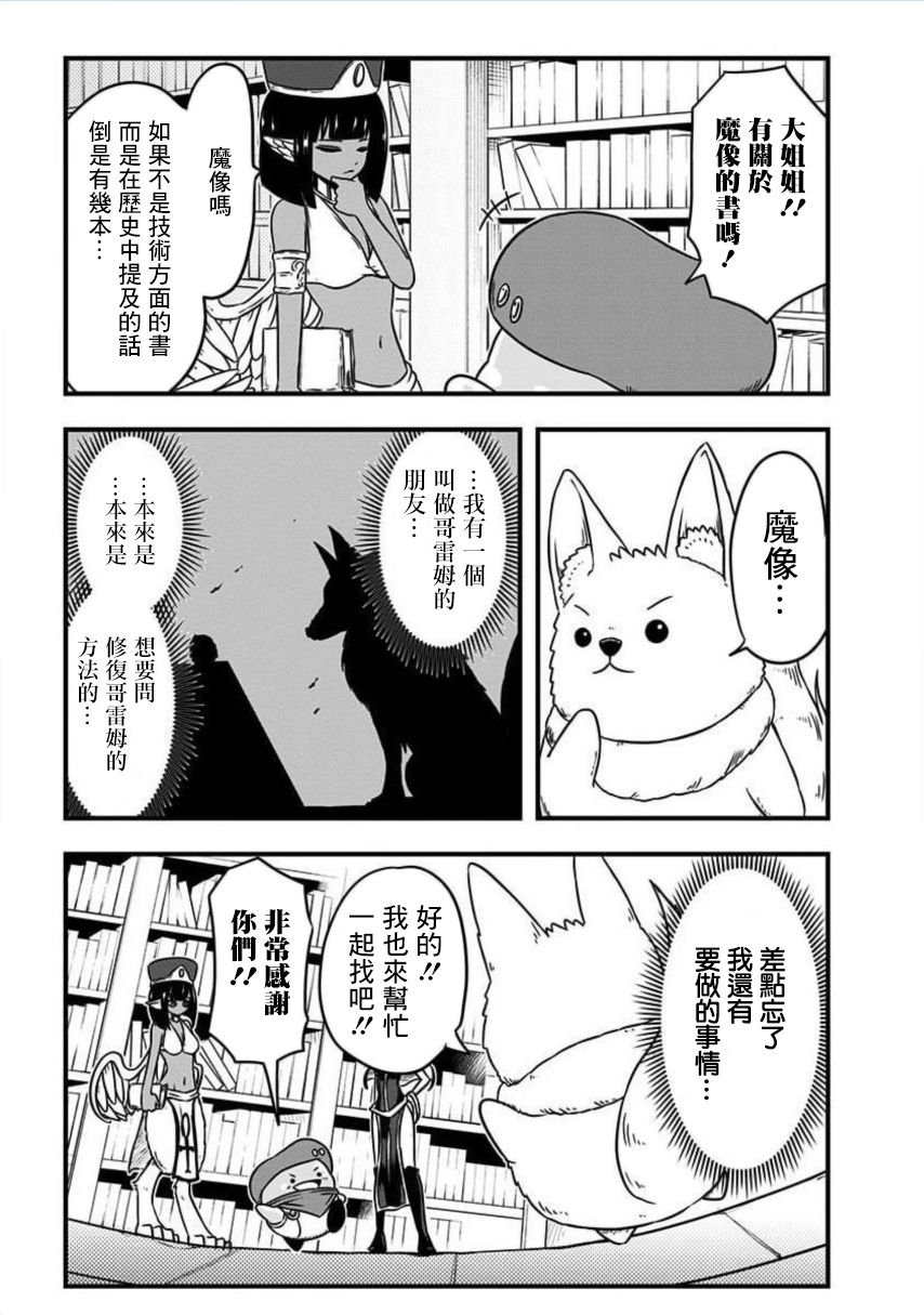 第175话
