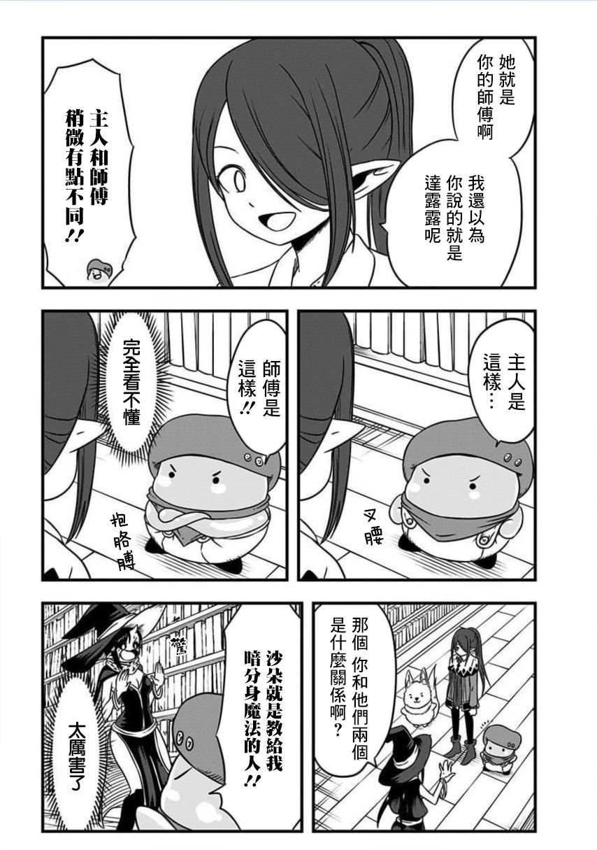 第176话
