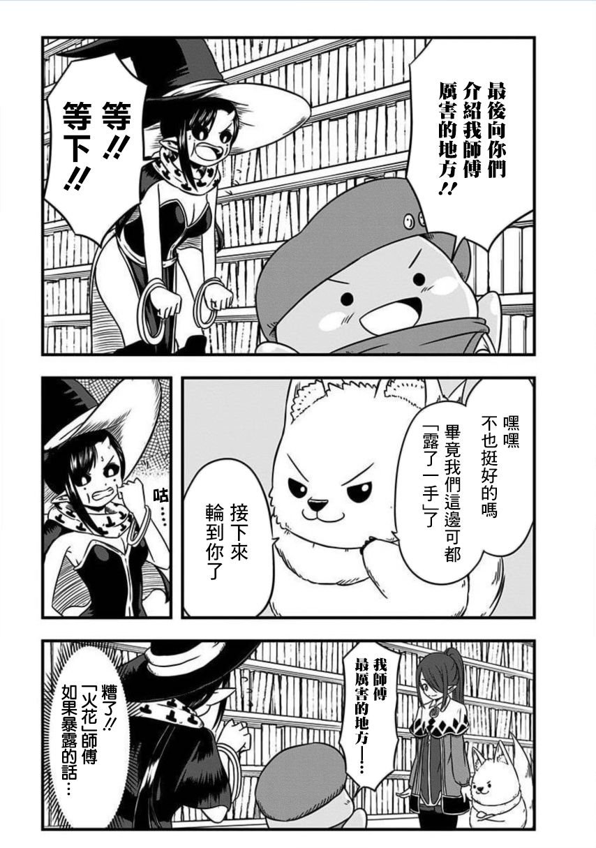 第176话