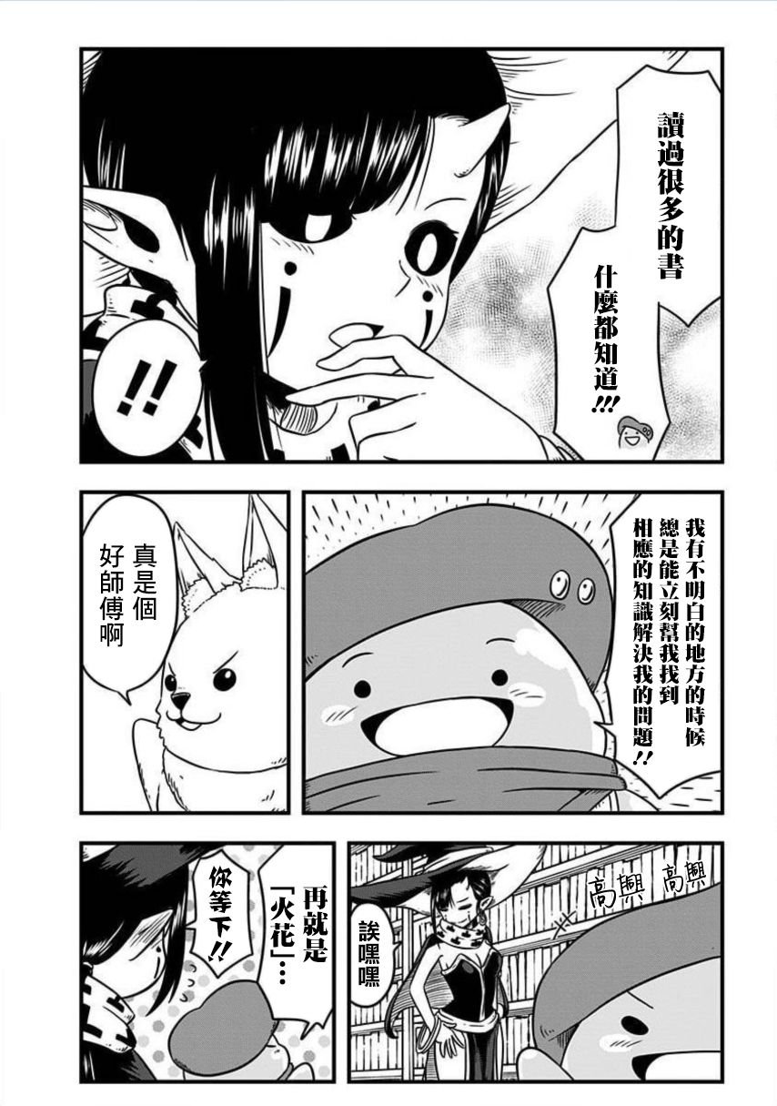 第176话
