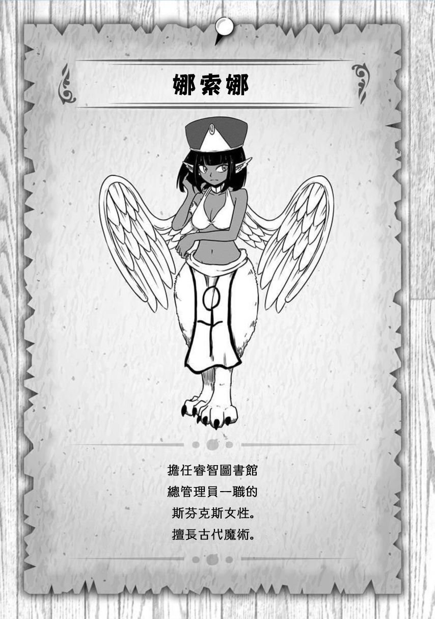 第176话