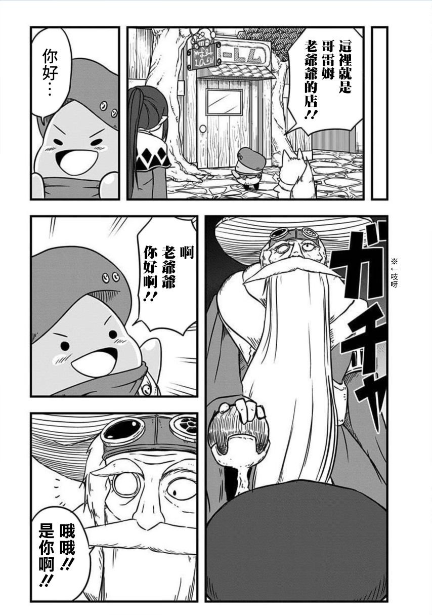 第177话