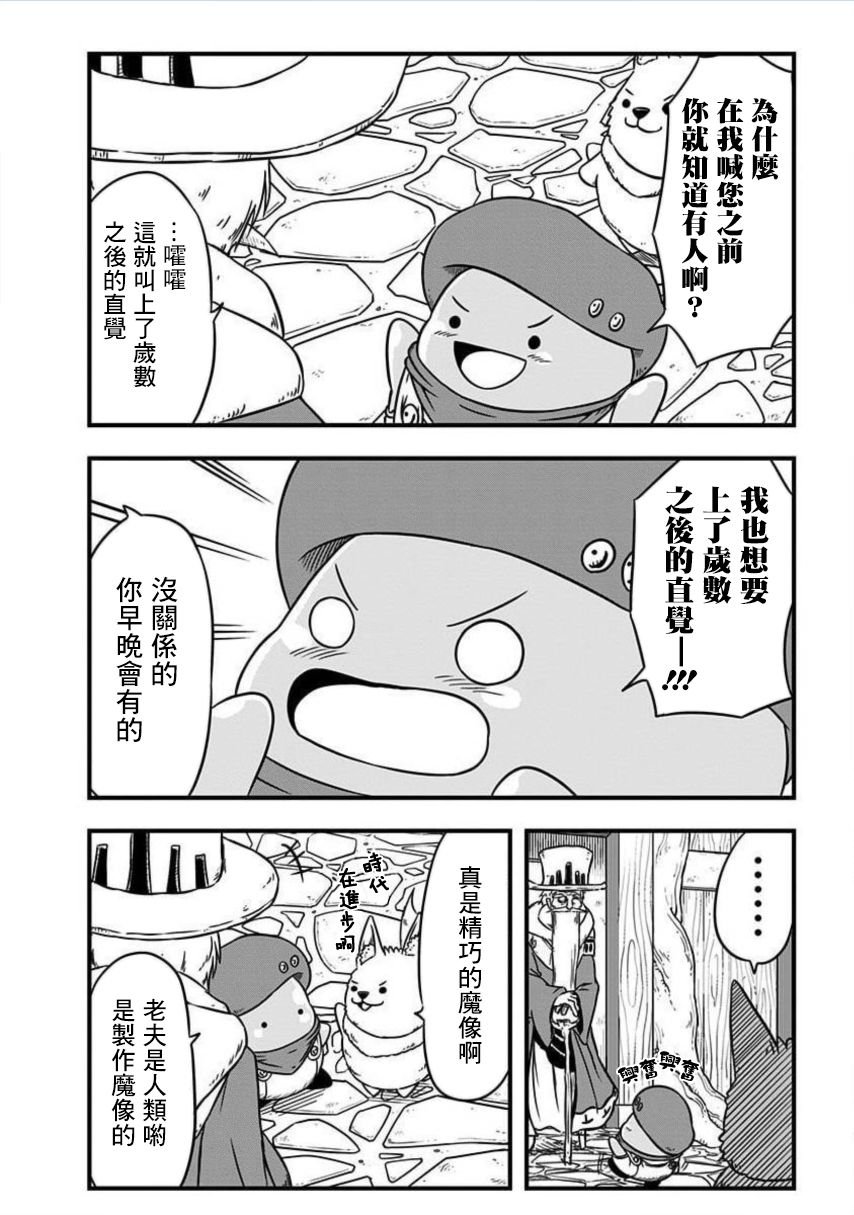 第177话