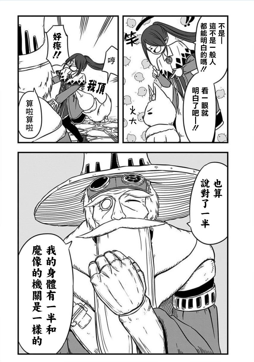第177话