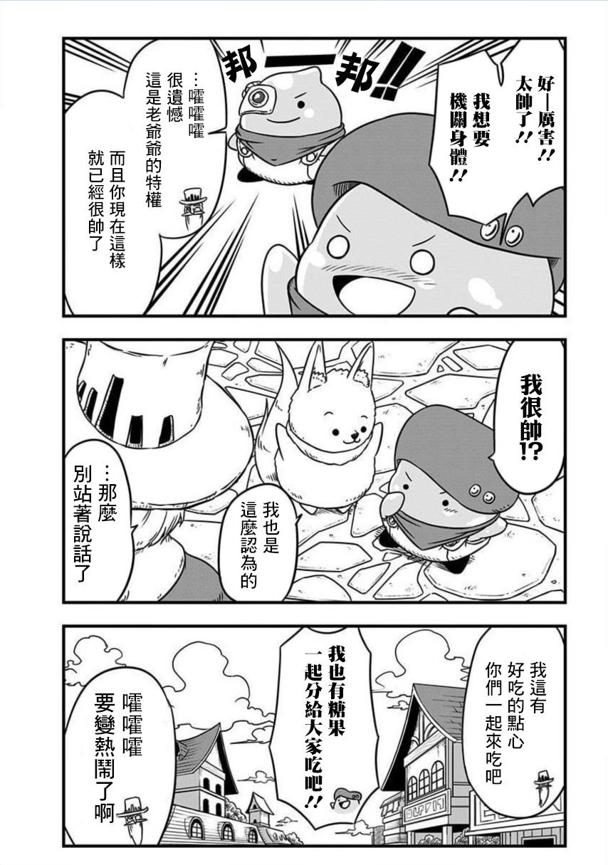第177话