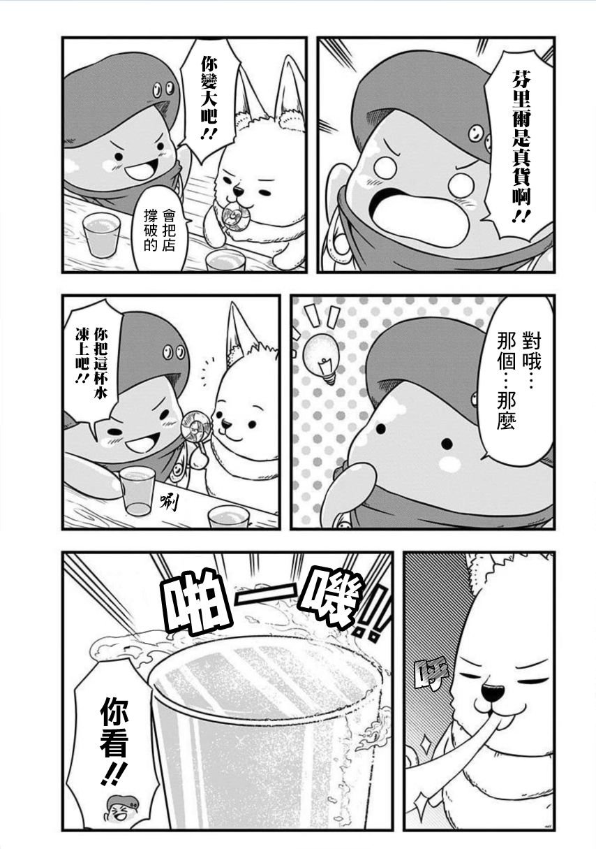 第178话