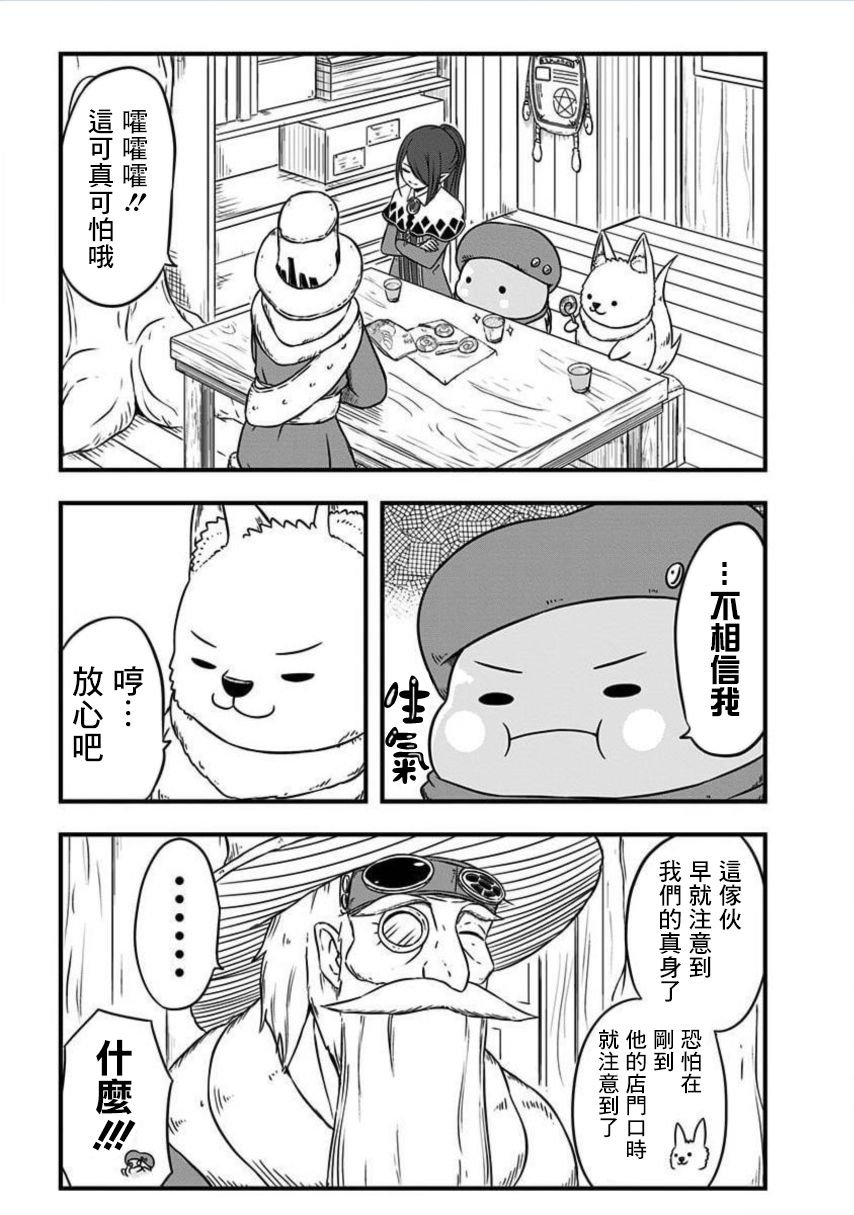 第178话