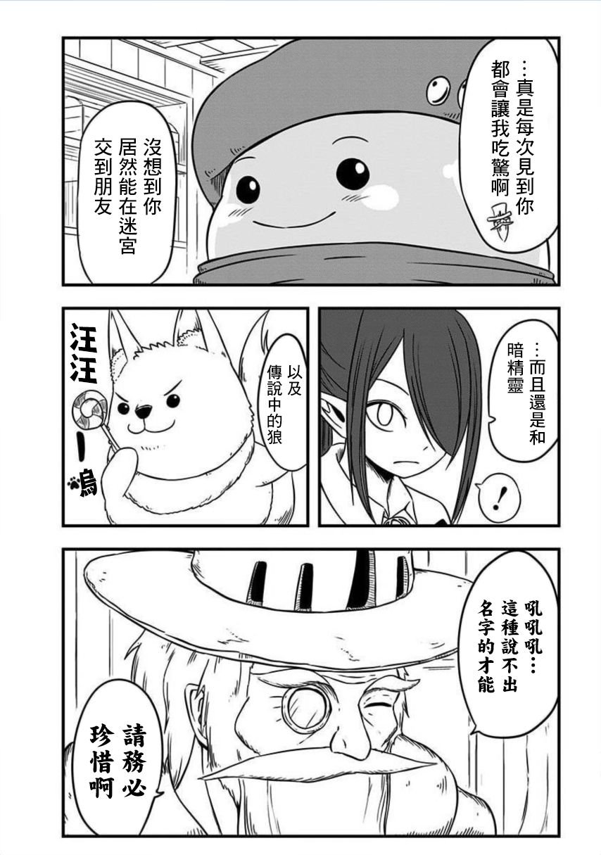 第178话