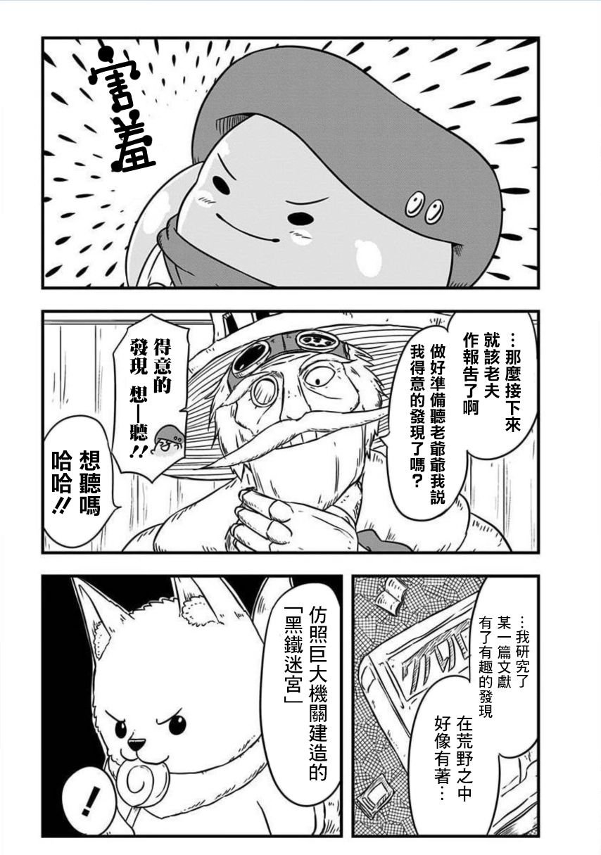 第178话