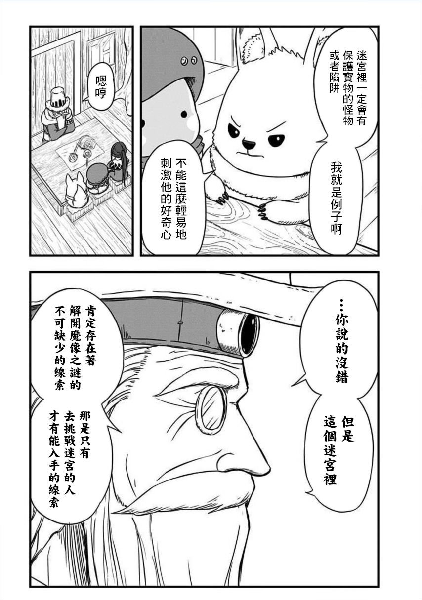 第179话