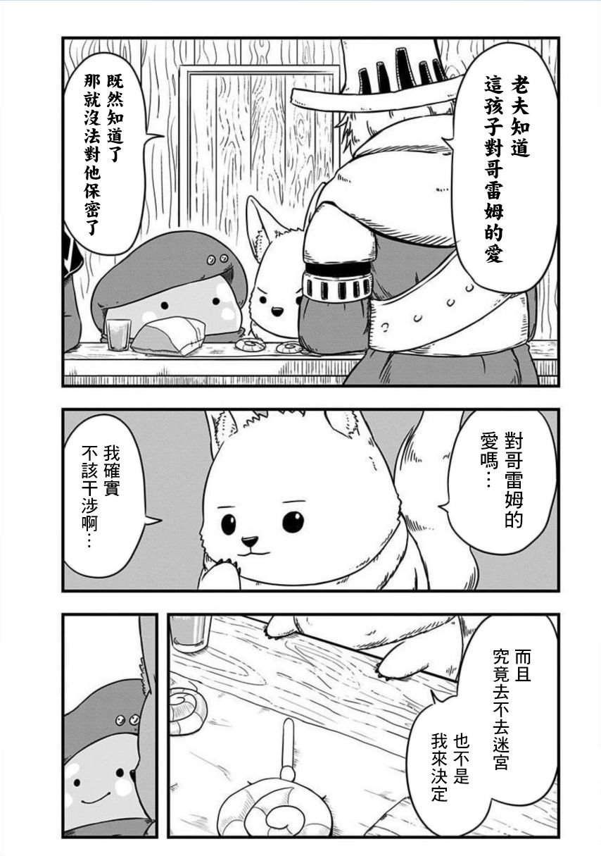 第179话