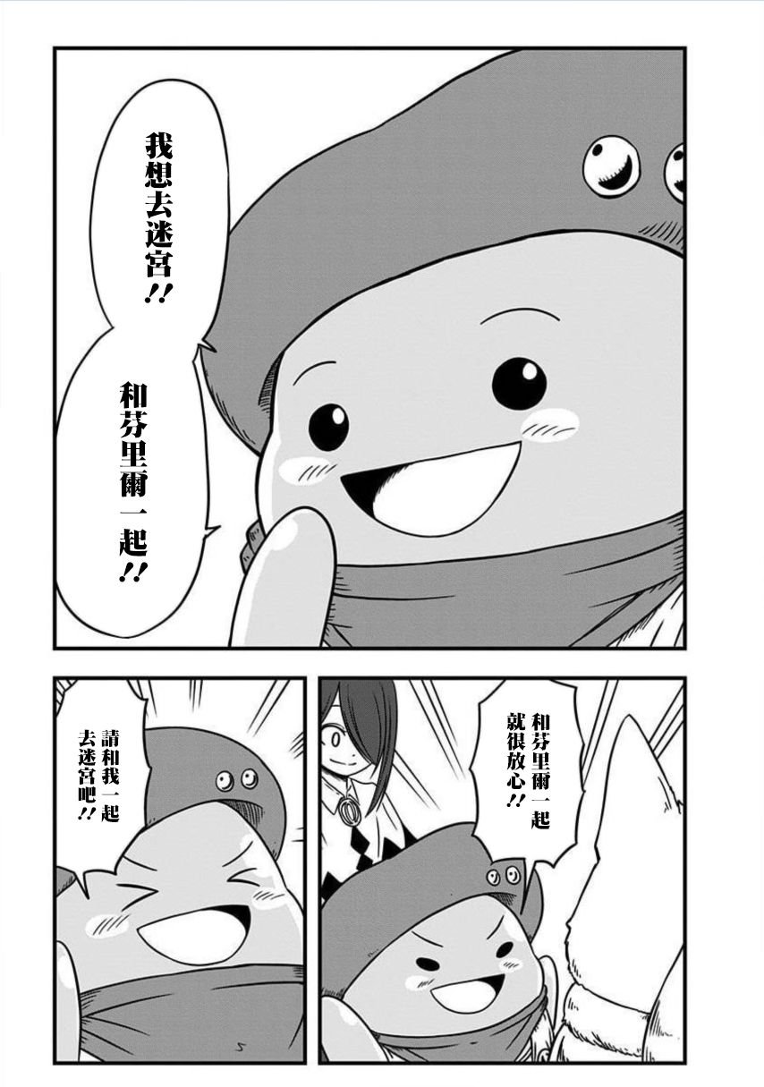 第179话