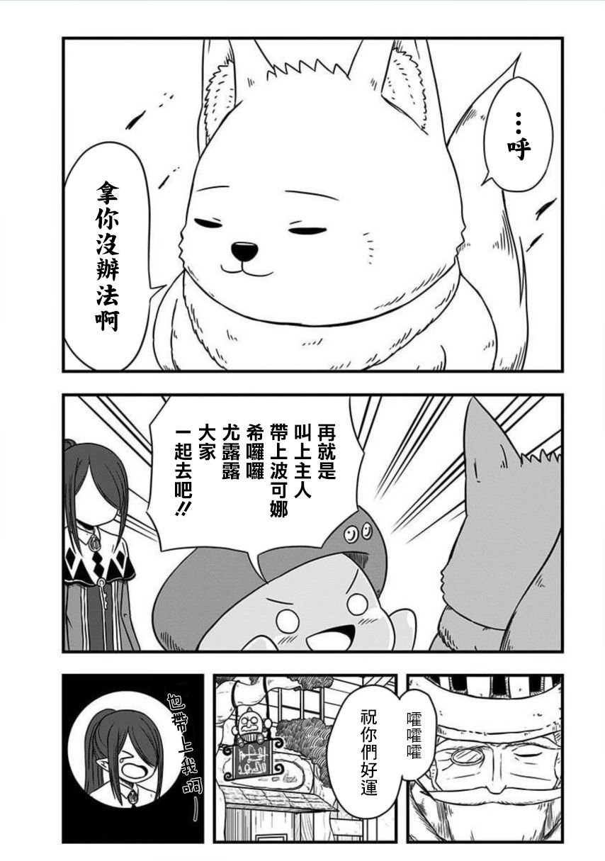 第179话