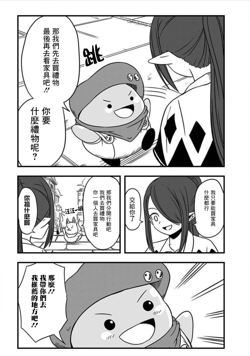 第180话
