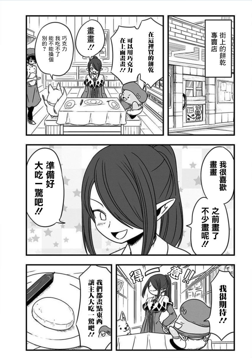 第180话