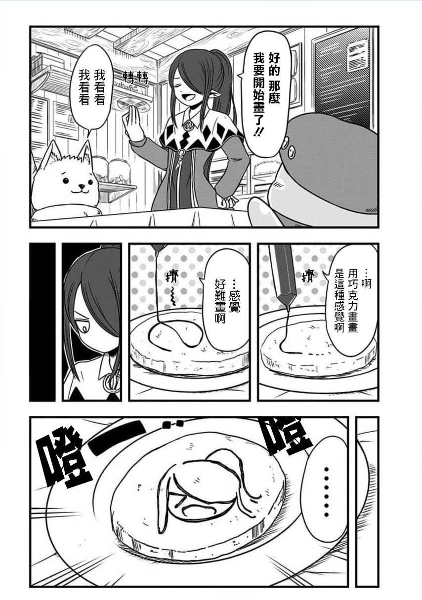第180话