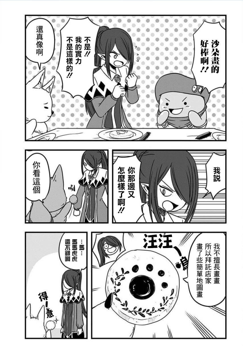 第180话