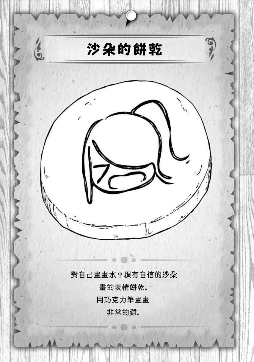 第180话