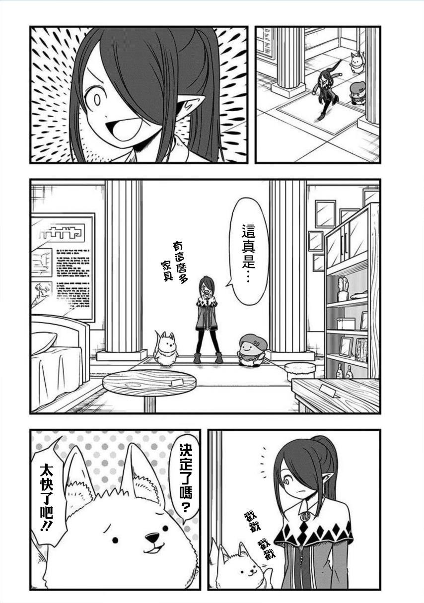 第181话