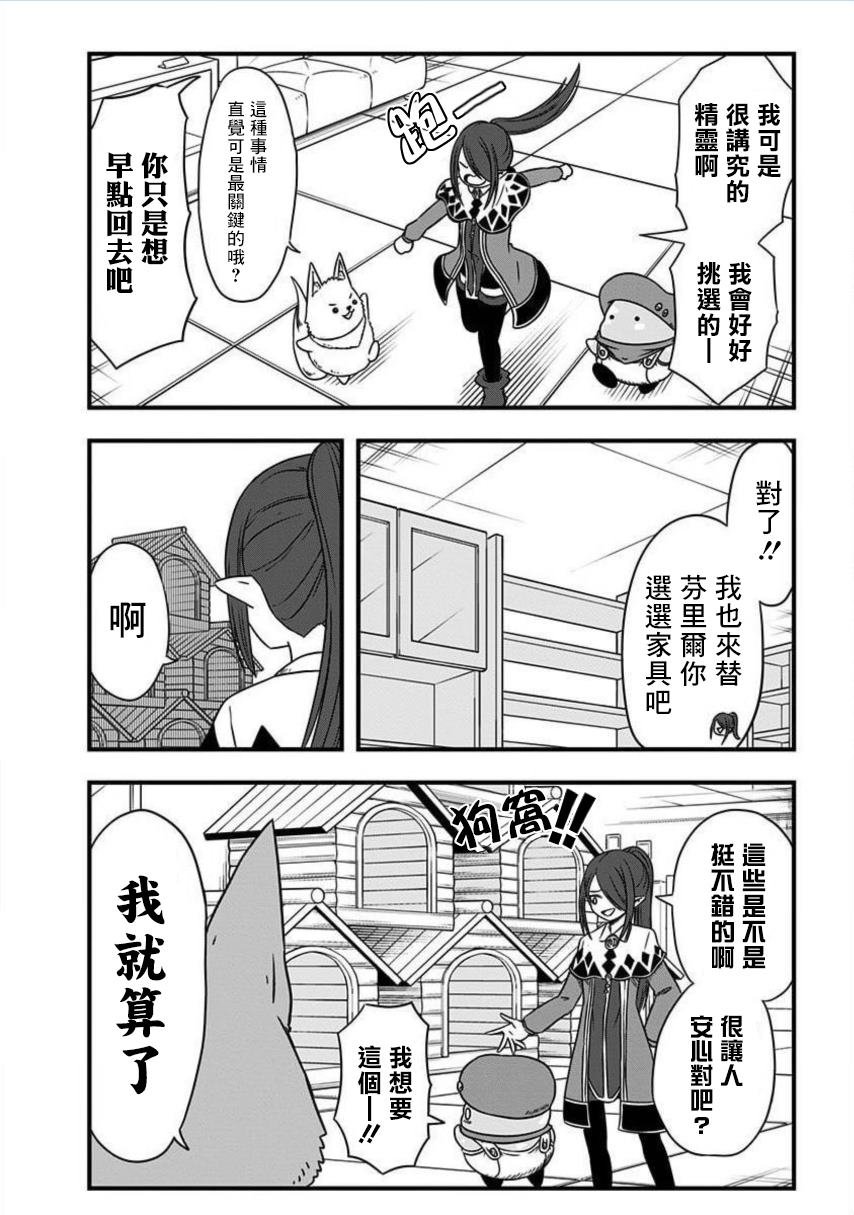 第181话