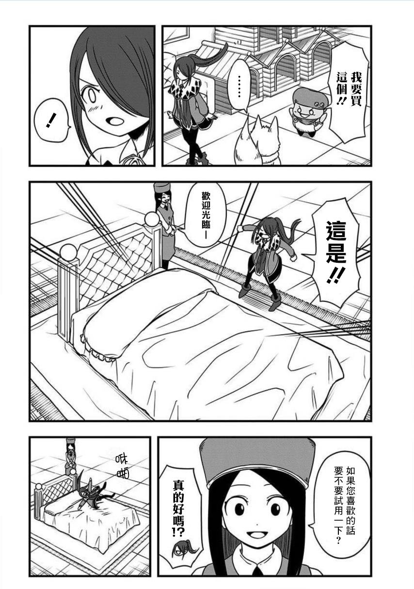 第181话