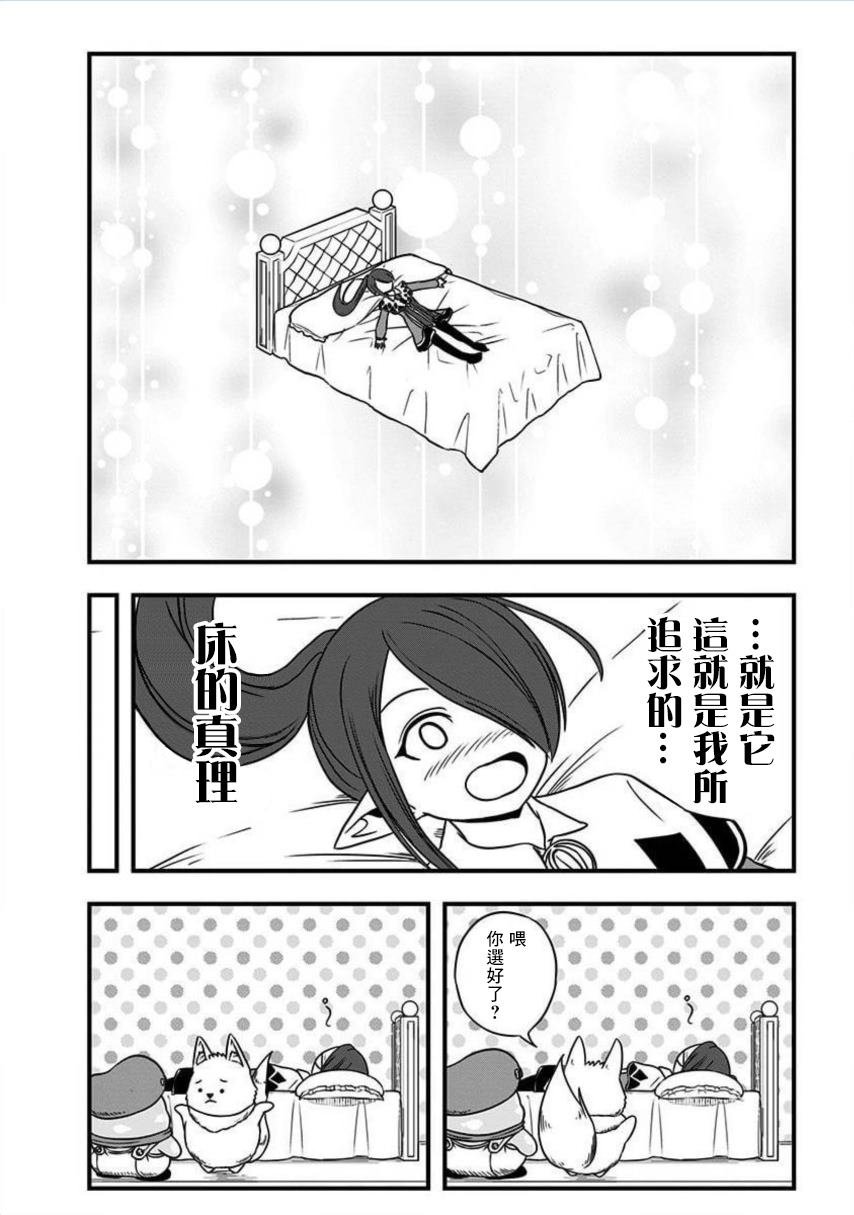 第181话