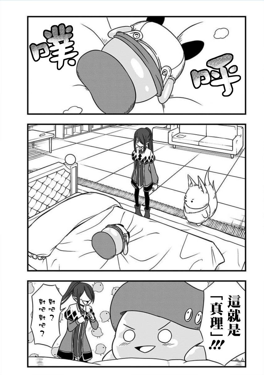 第182话