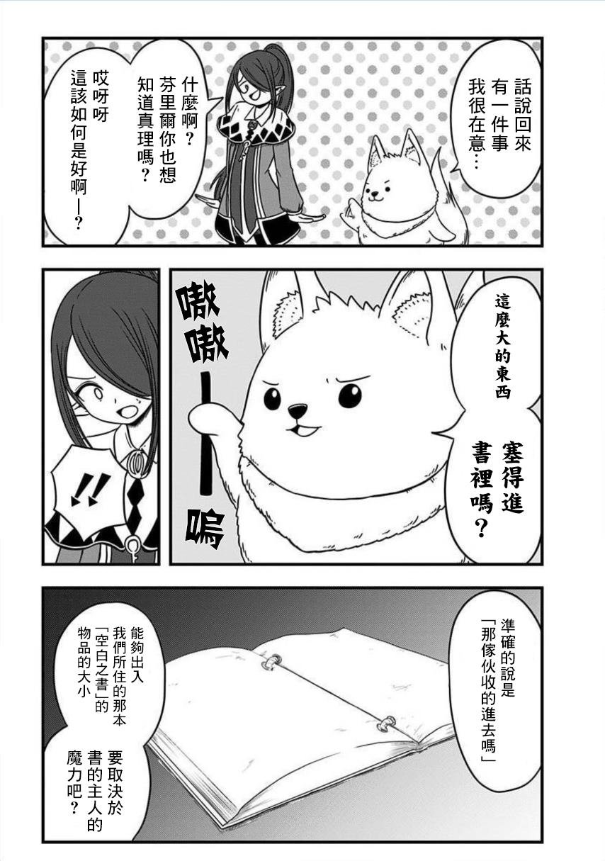 第182话