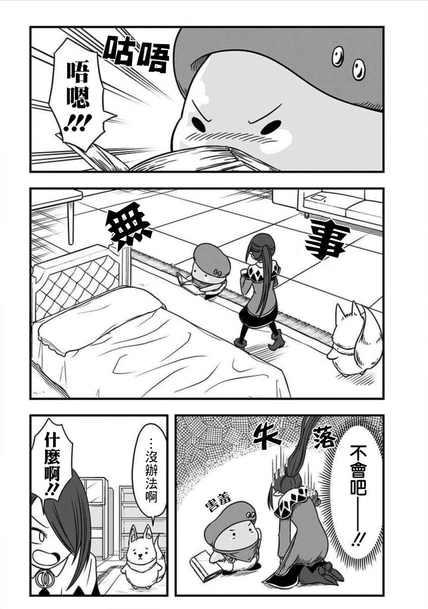 第182话