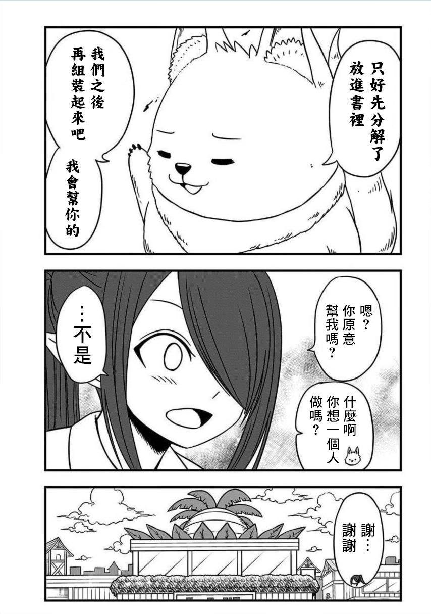 第182话