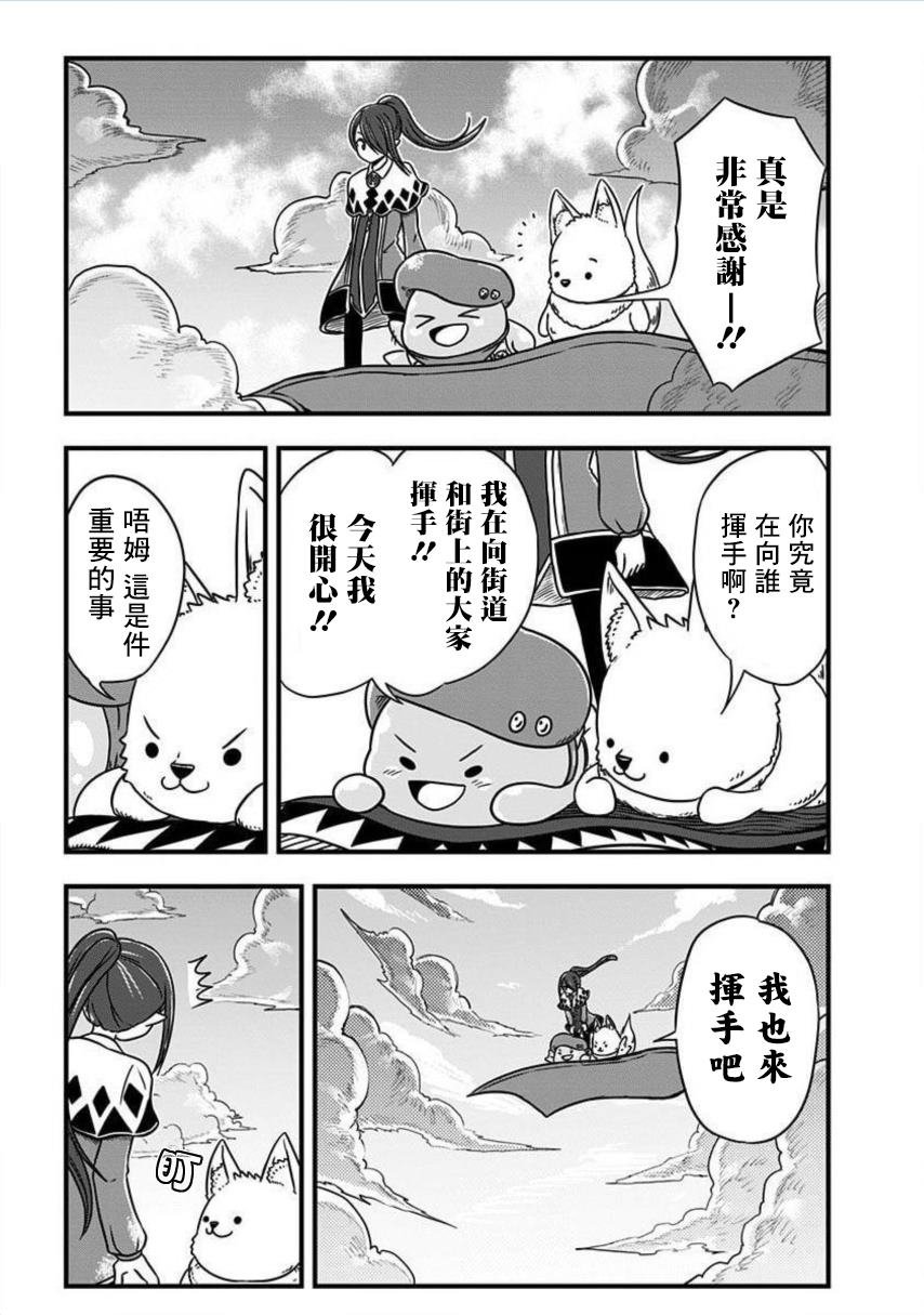 第183话
