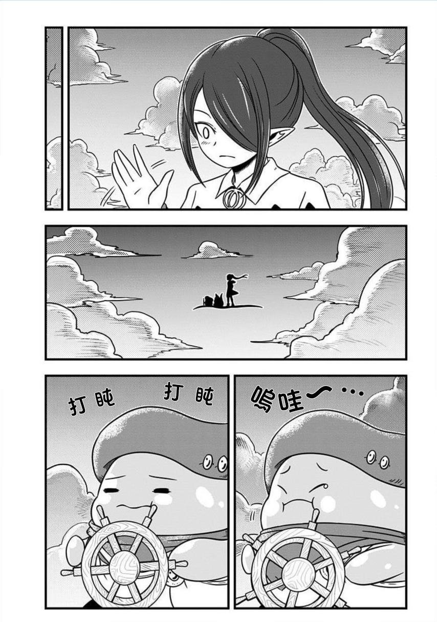 第183话